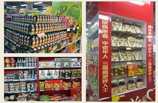 無(wú)糖食品進(jìn)貨