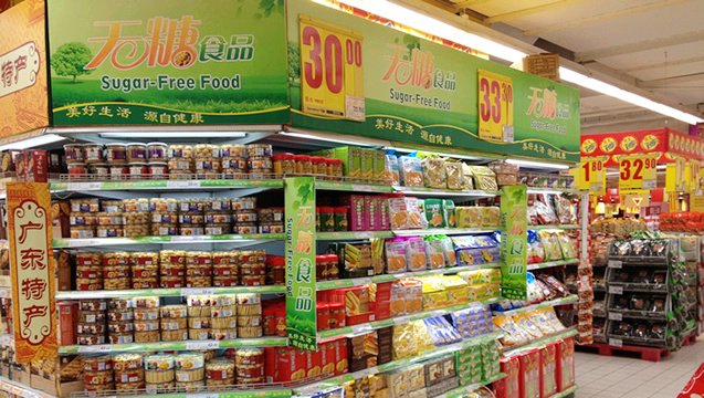 無(wú)糖食品專(zhuān)柜貨源